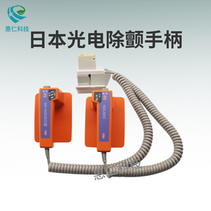 日本光電TEC-5531C TEC-7621K除顫監(jiān)護儀體外除顫手柄電極板ND-552VC