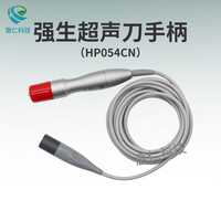 強生愛惜康超聲高頻外科集成手術刀設備GEN11CN手柄HP054CN HPBLUECN