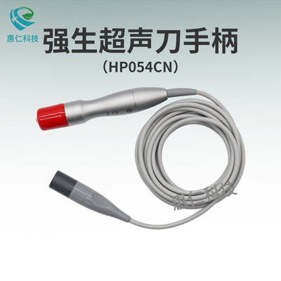強(qiáng)生愛惜康超聲高頻外科集成手術(shù)刀設(shè)備GEN11CN手柄HP054CN HPBLUECN