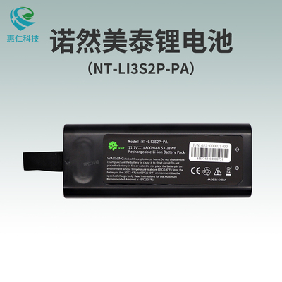 原裝NRT諾然美泰監(jiān)護(hù)儀可充電鋰電池NT-LI3S2P-PA