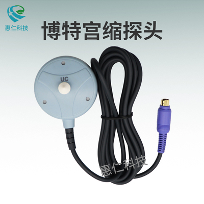 韓國Bistos博特BT-300超聲多普勒胎兒監(jiān)護(hù)儀6針小頭宮腔縮壓力探頭