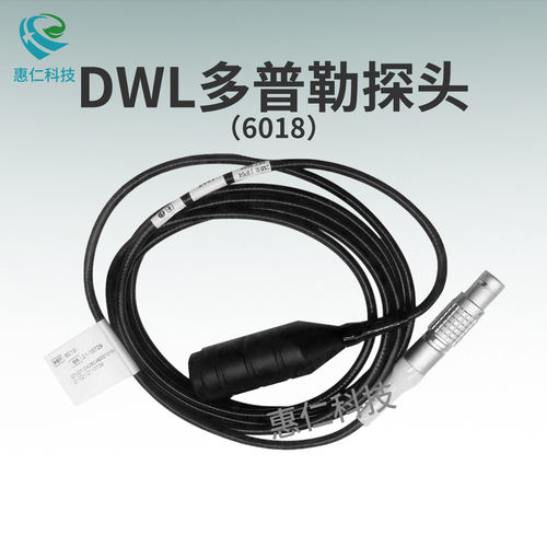 德國DWL經(jīng)顱多普勒儀Multi-Dop X原裝6針2MHz超聲探頭6018