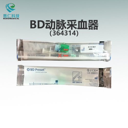 BD 3ml arterial blood sampler blood gas needle safety type 364314