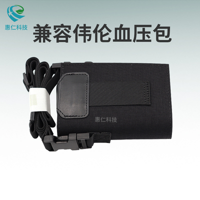 兼容偉倫順泰動(dòng)態(tài)血壓監(jiān)測(cè)儀記錄器盒子收納背掛包便攜式含肩帶