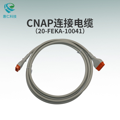 CNSystems每博連續(xù)無創(chuàng)血壓監(jiān)測系統(tǒng)CNAP連接電纜線20-FEKA-10041