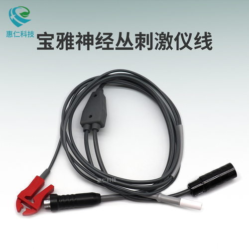 原裝德國PAJUNK寶雅神經(jīng)叢刺激儀導(dǎo)聯(lián)線連接線電纜轉(zhuǎn)接線