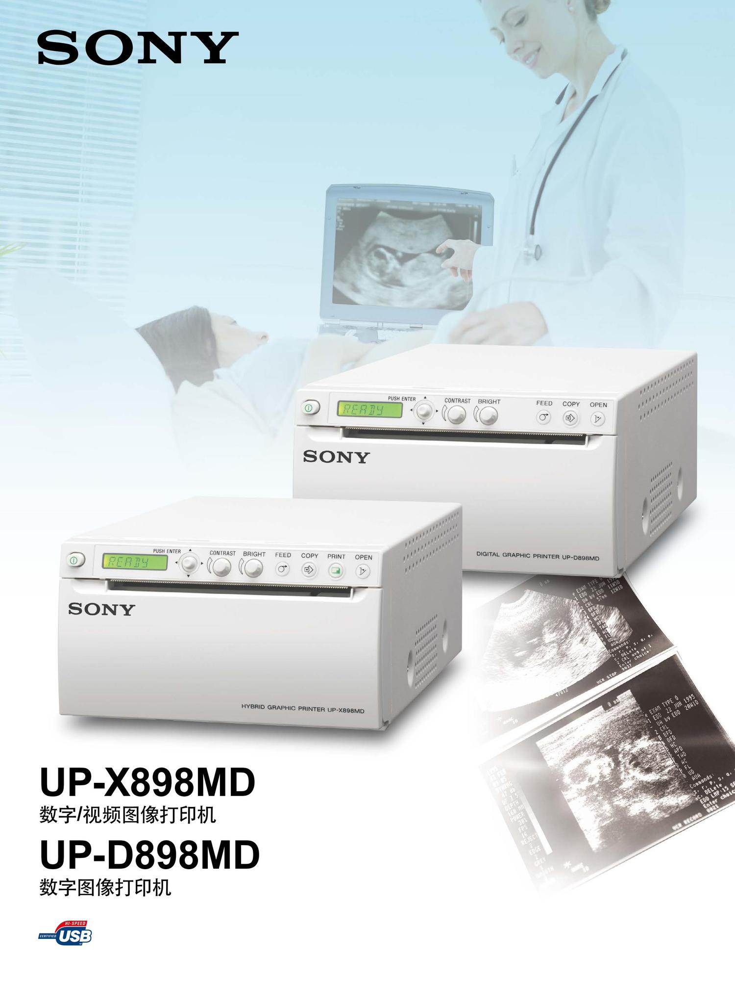 UP-X898MD D898MD(1)_00.jpg