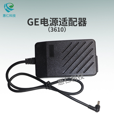 GE美國通用電氣原裝3610電源適配器2018859-001