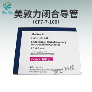 美敦力柯惠靜脈腔內(nèi)射頻閉合導(dǎo)管CF7-7-60,CF7-7-100