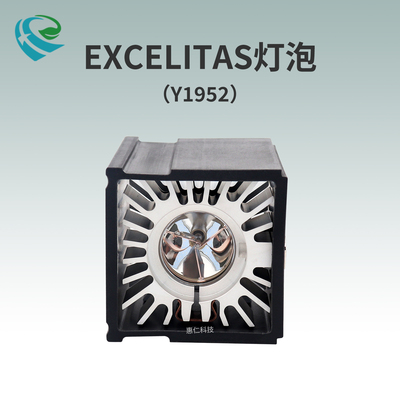 EXCELITAS埃賽力達冷光源氙燈泡Y1952用于賓得EPK-3000內窺鏡影像處理機