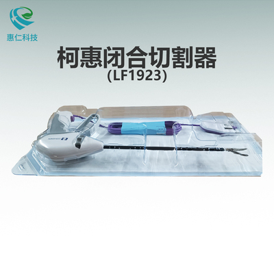 美國(guó)COVIDIEN柯惠一次性開口鉗彎頭手術(shù)閉合分切割器LF1923