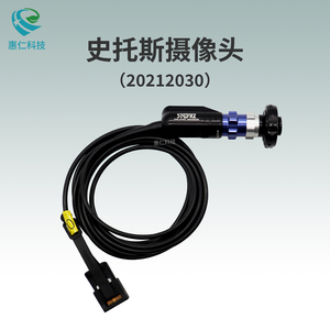 KARL STORZ卡爾史托斯內(nèi)窺鏡攝像頭telecam20212030PAL