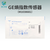 GE熵指數(shù)傳感器M1038681,M1174413用于病人監(jiān)護儀麻醉深度腦電監(jiān)測