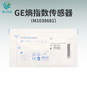 GE熵指數(shù)傳感器M1038681,M1174413用于病人監(jiān)護(hù)儀麻醉深度腦電監(jiān)測
