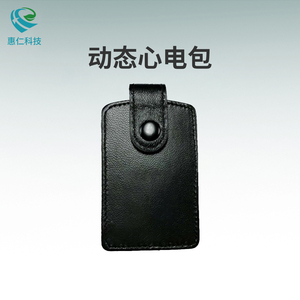 原裝DMS動態(tài)心電包動態(tài)心電監(jiān)測監(jiān)護儀收納包記錄儀盒子便攜式