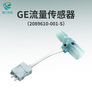 GE歐美達(dá)7100短線流量傳感器2089610-001-S