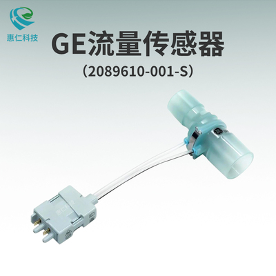 GE歐美達7100短線流量傳感器2089610-001-S