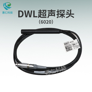 德國DWL經(jīng)顱多普勒儀Multi-Dop X原裝6針4MHz超聲探頭6020