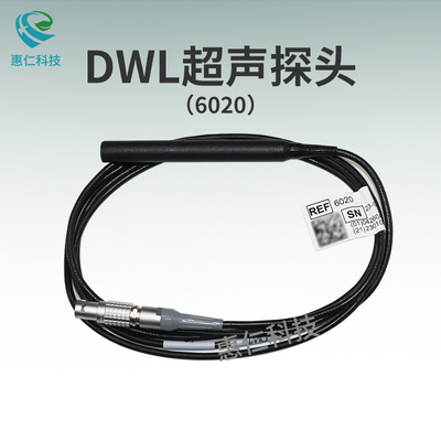 德國DWL經(jīng)顱多普勒儀Multi-Dop X原裝6針4MHz超聲探頭6020