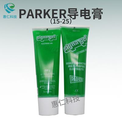 美國(guó)派克PARKER帕克導(dǎo)電膏Signa gel電極耦合劑導(dǎo)電凝膠15-25用于除顫監(jiān)護(hù)儀