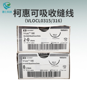原裝柯惠可吸收縫合線VLOCL0315 VLOCL0316 VLOCL0326綠色帶針GS-21