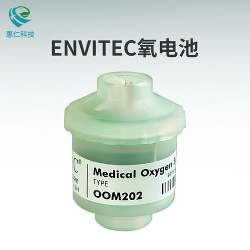原裝德國EnviteC安維特OOM202氧氣傳感器電池兼容柯惠PB840/PB760/M-04