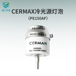 埃賽力達(dá)CERMAX冷光源氙燈泡PE150AF用于富士能內(nèi)窺鏡2200,2500,1000主機(jī)150W