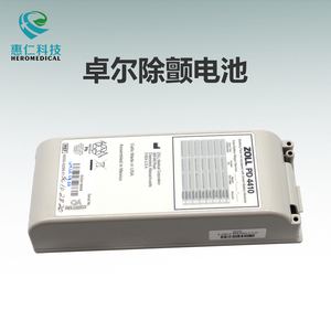 原裝Zoll卓爾除顫儀電池PD4410適用M-Serie 1600 1400 1700 2000