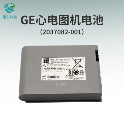 美國(guó)GE馬奎心電圖機(jī)MAC800原裝電池2037082-001新款2039944-001