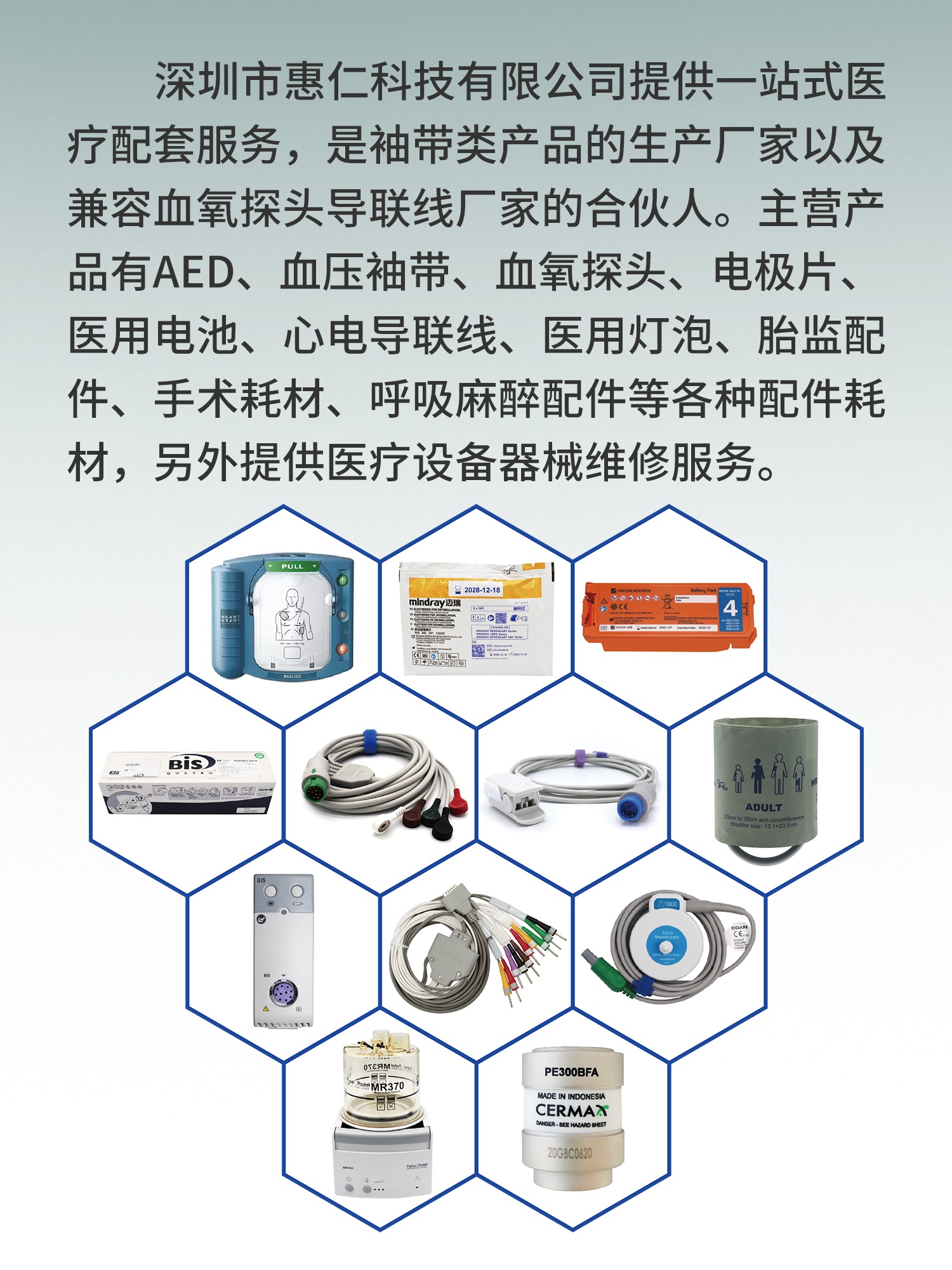詳情惠仁圖文1500.jpg