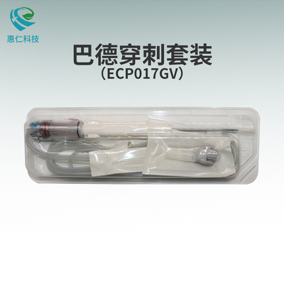 巴德乳房旋切穿刺針及配件立體超聲模式探針ECP017GV