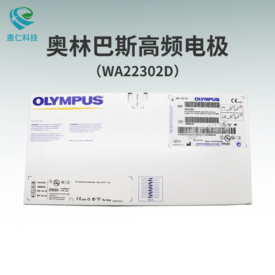 OLYMPUS奧林巴斯內(nèi)窺鏡高頻電刀切除電極一次性電切環(huán)WA22302D一盒12支WA22355C