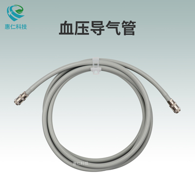 通用血壓袖帶導氣連接延長管兼容飛利浦邁瑞GE理邦偉倫順泰愛安德彈簧T5陰陽雙通接頭