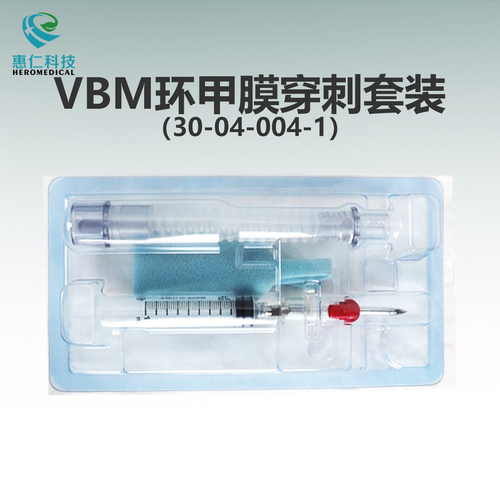 德國(guó)VBM環(huán)甲膜穿刺套裝氣管內(nèi)通氣裝置30-04-004-1成人4.0mm內(nèi)徑