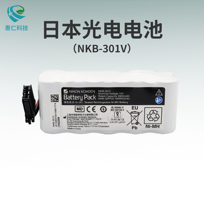 日本光電ECG1350P TEC5602 5631 7621 7731心電圖機除顫監(jiān)護儀X065電池NKB-301V