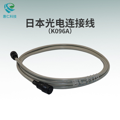 日本光電ECG1550P心電圖機(jī)原裝機(jī)器輸入端用通信電纜連接延長(zhǎng)線(xiàn)K096A