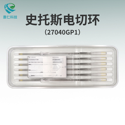卡爾史托斯前列腺電切內窺鏡及附件電切環電凝電極27040GP1