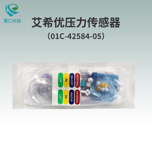 ICU艾希優(yōu)有創(chuàng)血壓壓力傳感器01C-42584-05,01C-42640-06