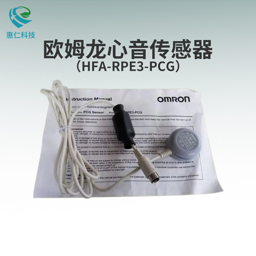 歐姆龍原裝心音傳感器HFA-RPE3-PCG動脈硬化檢測儀BP-203RPEIII專用