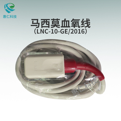 馬西莫MASIMO邁心諾原裝GE監(jiān)護儀11針血氧連接線LNC-10-GE主電纜2016