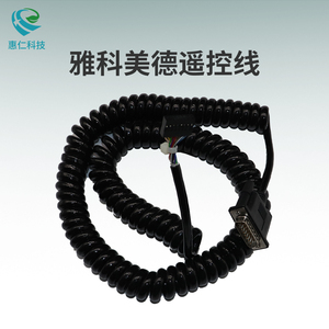 雅科美德手術(shù)床遙控器手柄線