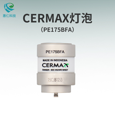 CERMAX冷光源氙燈泡PE175BFA用于奧林巴斯史托斯賓得內窺鏡175W