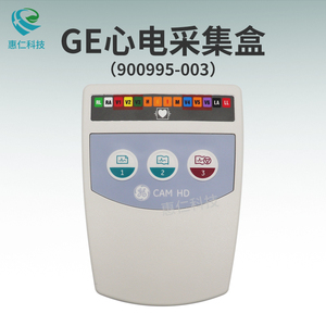 原裝GE心電圖機(jī)信號(hào)CAM HD采集模塊盒900995-003/002