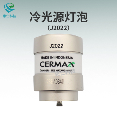 CERMAX冷光源氙燈泡J2022奧林巴斯CLV-180/190SL內窺鏡兼容MAJ-1817