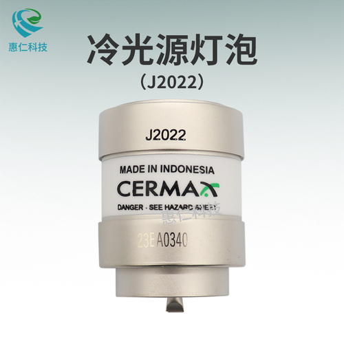 CERMAX冷光源氙燈泡J2022奧林巴斯CLV-180/190SL內(nèi)窺鏡兼容MAJ-1817