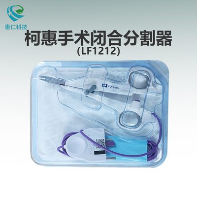 美國COVIDIEN柯惠一次性彎頭手術(shù)開口鉗閉合分切割器LF1212