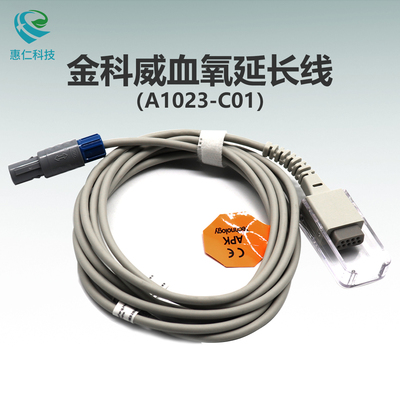 金科威UT4000A 4000bB 4000C /F監(jiān)護儀血氧連接延長線電纜5針單槽A1023-C01