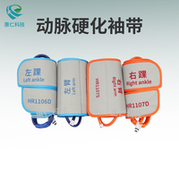 兼容歐姆龍動脈硬化檢測裝置BP-203RPEⅢ血壓袖帶上下肢左右臂踝