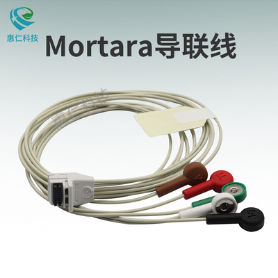 原裝莫塔拉Mortara摩托拉5導扣式心電導聯(lián)線9293-036-52 RevA1