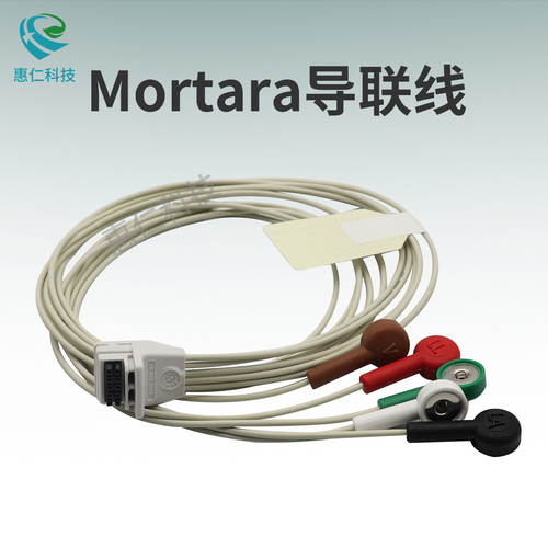 原裝莫塔拉Mortara摩托拉5導(dǎo)扣式心電導(dǎo)聯(lián)線9293-036-52 RevA1